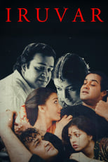 Poster for Iruvar 