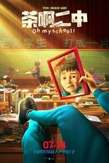Oh My School! main poster