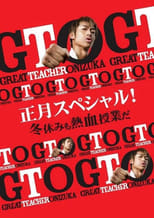 Poster for GTO: New Year's Special