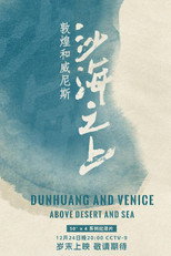 Dunhuang and Venice: Above Desert and Sea poster