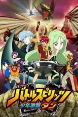 Poster for Battle Spirits: Shounen Gekiha Dan Season 1