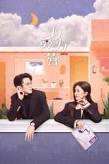 Poster for Only for Love Season 1