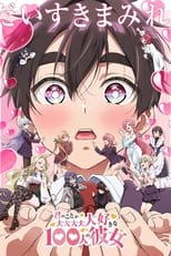 VER Las 100 novias que de verdad, te Aman (2023) Online Gratis HD