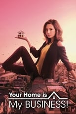 Poster for Your Home Is My Business Season 1
