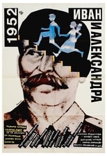 Poster for 1952: Ivan and Aleksandra