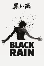 Poster for Black Rain 