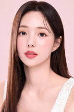 Chae Soo-bin
