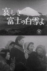 O Sorrowful White Snow of Mount Fuji