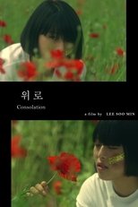 Consolation poster