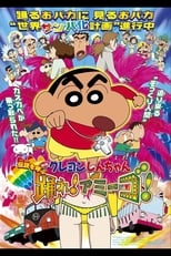 Crayon Shin-chan: The Legend Called: Dance! Amigo! (2006)