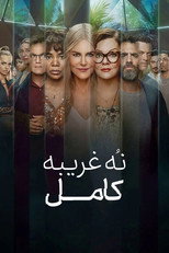 فصل 1
