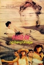 Під заставу часу (1989)