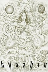 Mirrored Mind main poster