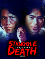 Poster for Struggle Through Death 