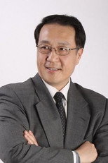 Yanjing Shi Yanjing Shi