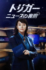 シーズン1
