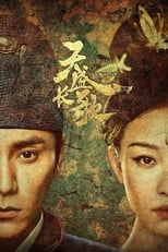 Poster di The Rise of Phoenixes