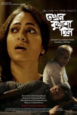 Poster for Tokhon Kuasa Chilo