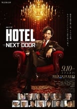 Poster for HOTEL -NEXT DOOR- Season 1