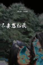 Don't Think of Me poster