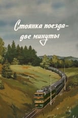 Poster for The Train Stops for Two Minutes