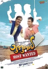 Poster for GujjuBhai: Most Wanted