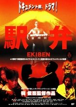 Ekiben