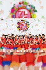 Morning Musume.'18 DVD Magazine Vol.115