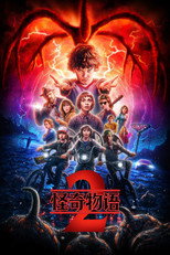 第2季