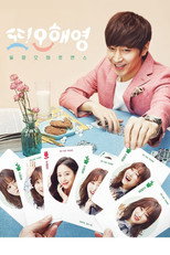 Lại Là Oh Hae Young