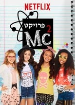 Poster for Project Mc² Season 5