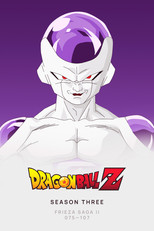 Poster zu Freezer Saga – Dragonball Z