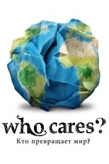 Poster for Who Cares ? 