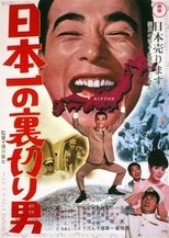 Japan for Sale
