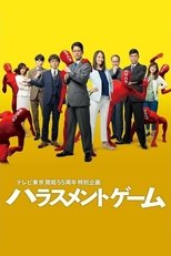 Season 1 poster