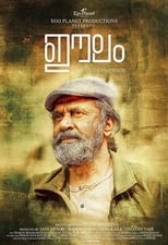 Eelam (2019)