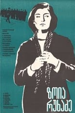 Poster for Zoya Rukhadze 