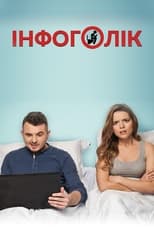 Poster for Infoholic