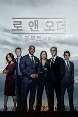 시즌 22