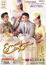 Poster for Ernest in Love