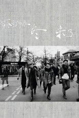 Sodagreen Live Nalepa Berlin