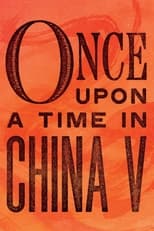 Poster for Once Upon a Time in China V 