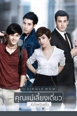 Poster for The Single Mom Season 1