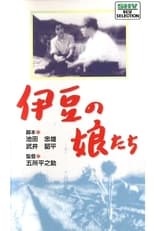 Poster for Izu no musumetachi