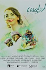 Poster for ليزا 