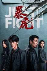 Just Fight (0)