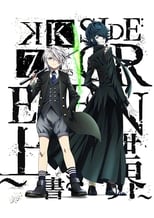 Poster for K: Seven Stories Movie 3 - Side:Green - The Overwritten World