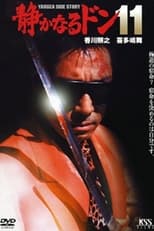 Poster for Quiet Don 11