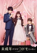 Miseinen Dakedo Kodomo Janai Live Action Subtitle Indonesia