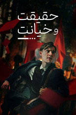 فصل 1